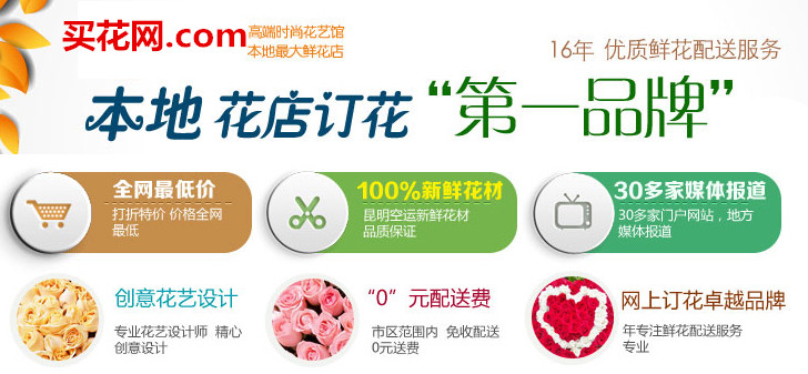 免费攻击网站